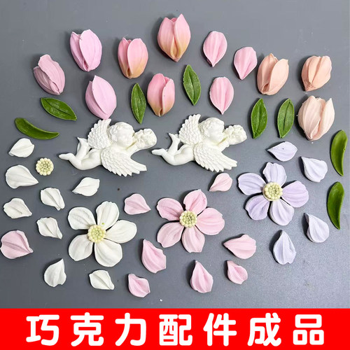 刮刀花瓣装饰格桑花网红郁金香