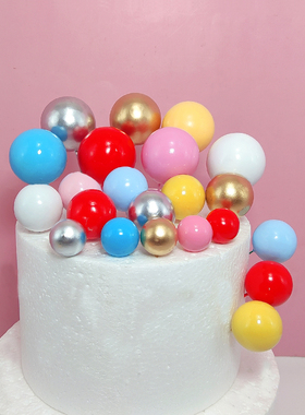 金色球银色球蓝色球黄色球粉色球红色球白色球蛋糕装饰插件泡沫球