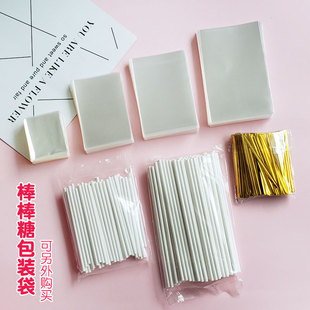 棒棒糖棒 白色纸棒圆棒 棒棒糖袋子平口袋 金色 蝴蝶结扎丝硅胶模