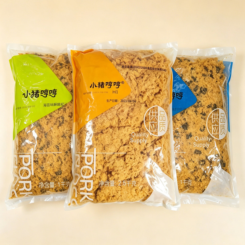 1kg小猪哼哼 海苔味肉粉松金黄原味肉松小贝土司面包青团寿司原料
