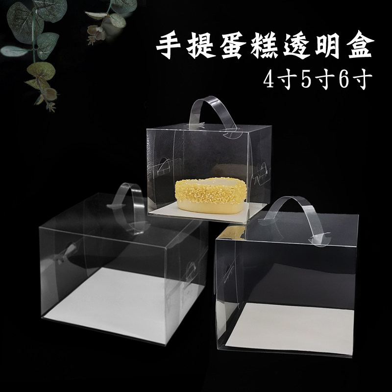 全透明手提爆浆包装盒