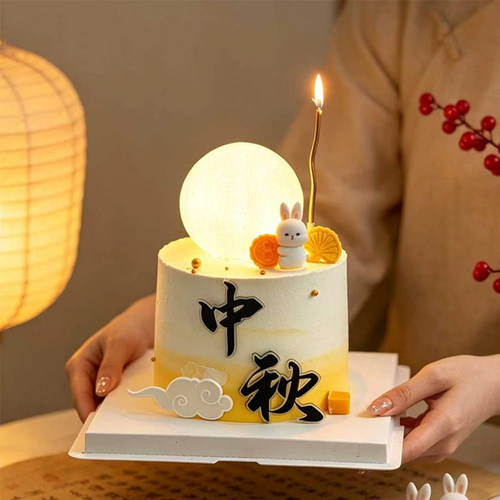 2026中秋节快乐月球灯蛋糕装饰祥云树叶可爱月饼玉兔摆件甜品装扮