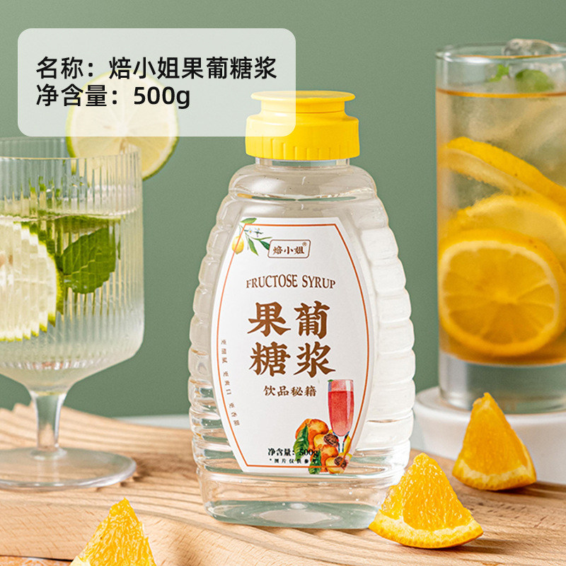 果葡糖浆果糖柠檬水奶茶店原材料专用家萄蜜咖啡食品级小包装0卡