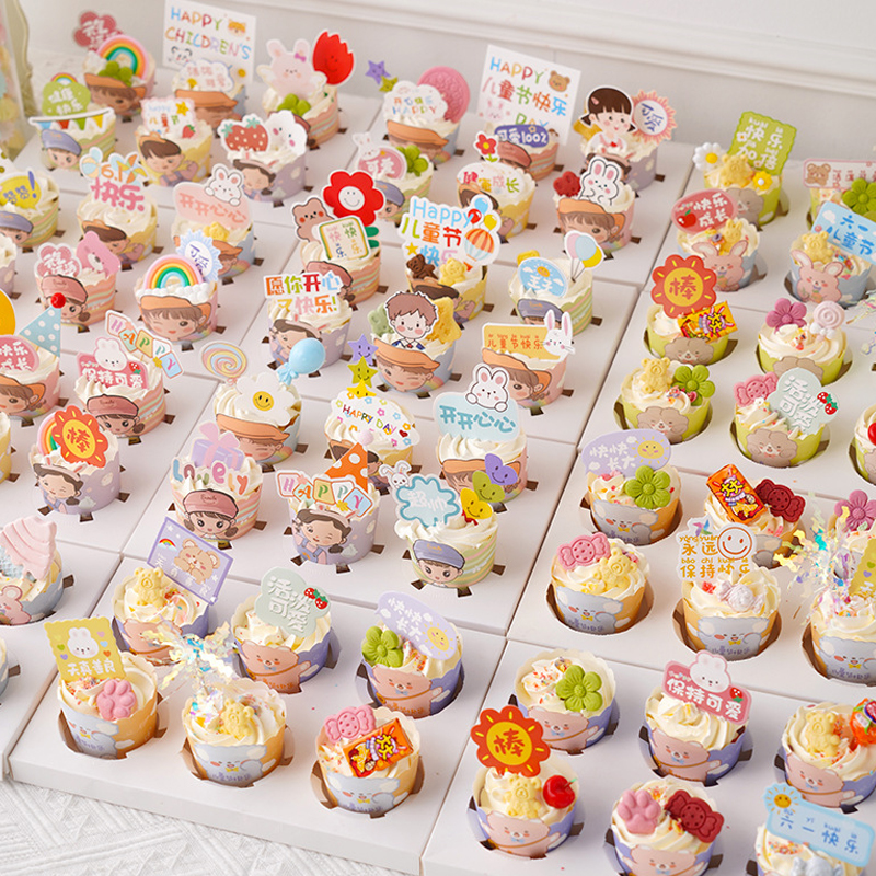 六一儿童节网红马卡龙小饼干