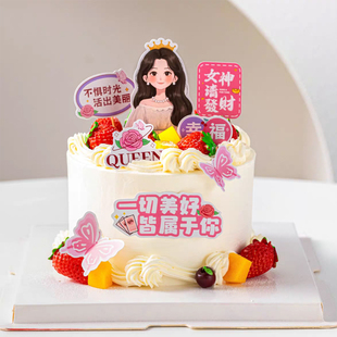38女神节蛋糕装饰 平安喜乐貌美如花做个小富婆 做自己的女王插牌