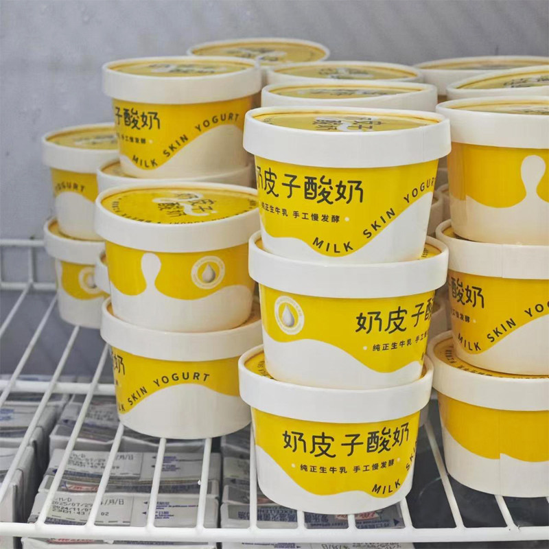 奶皮子酸奶包装盒一次性加厚杯子