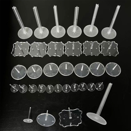 情景底座透明塑料蛋糕装饰品