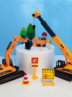 大号大挖掘机大吊车男孩蛋糕装饰挖机大吊机黄色路标工程车塔吊车