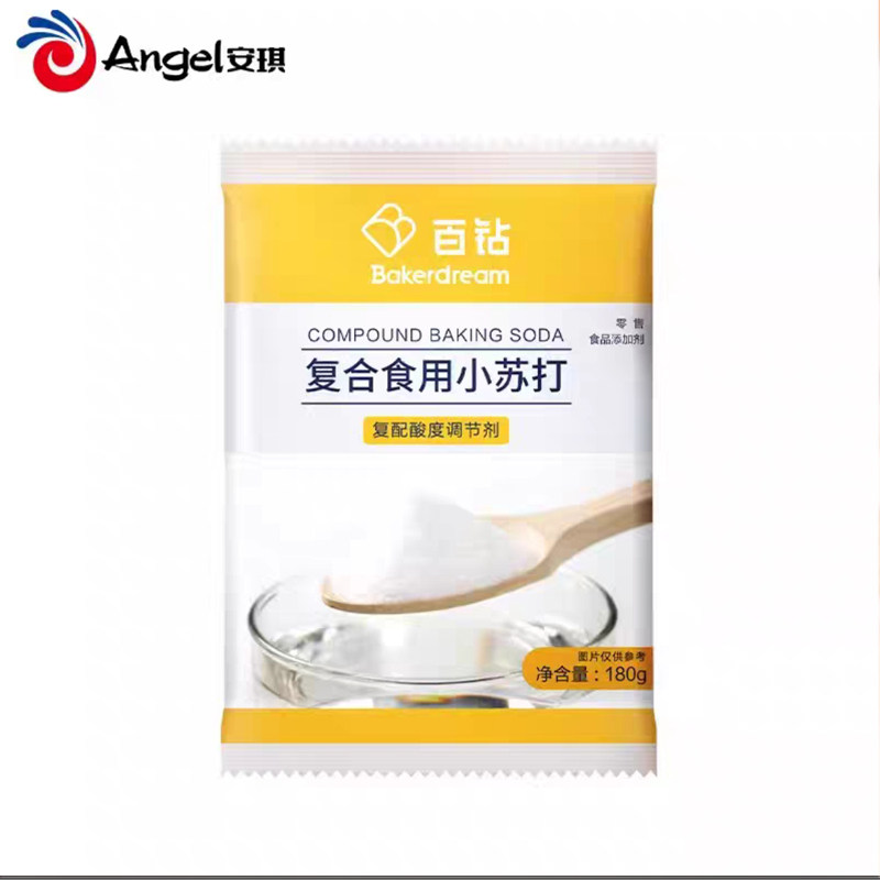 烘焙原料百钻优质食用苏打粉