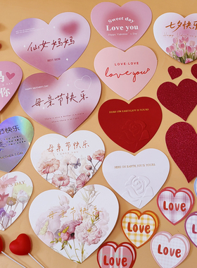 纸质爱心蛋糕插牌 love 仙女妈妈心形插件插卡粉色红色花朵情人节