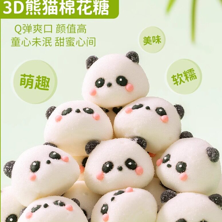好来屋中国大陆小熊猫头棉花糖