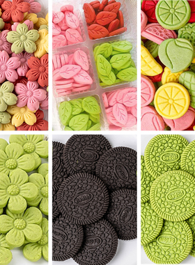 花形水果混合大圆形樱花梅花粉色大红绿色黑色深咖色蛋糕装饰饼干