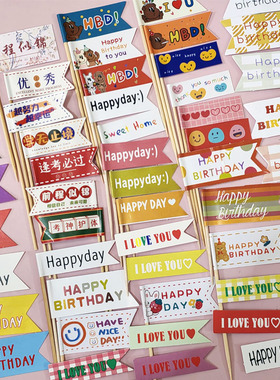 网红韩系ins复古蛋糕装饰彩虹小熊双面生日 小旗 子 白色旗插件牌