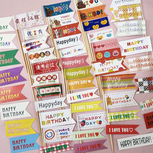 韩版毛球横幅小熊卡通小旗HB