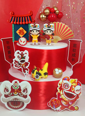 舞狮男孩女孩 蓝色波浪 红色 蓝 大门 花 祥云小笼包子 老虎 锣鼓