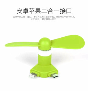Ventilateur USB - Ref 401804 Image 8