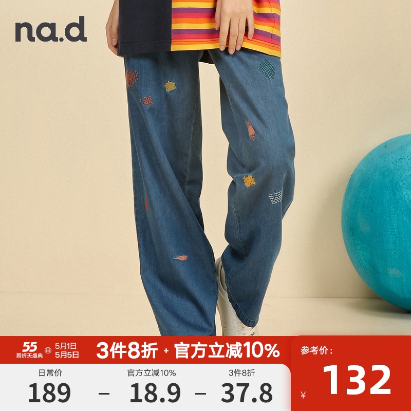 nad刺绣花薄款阔腿牛仔裤男直筒宽松复古水洗潮流工装裤男女款夏