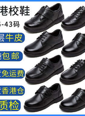 小学生皮鞋男童黑色皮鞋中学生幼儿园儿童2026新款软底香港校鞋