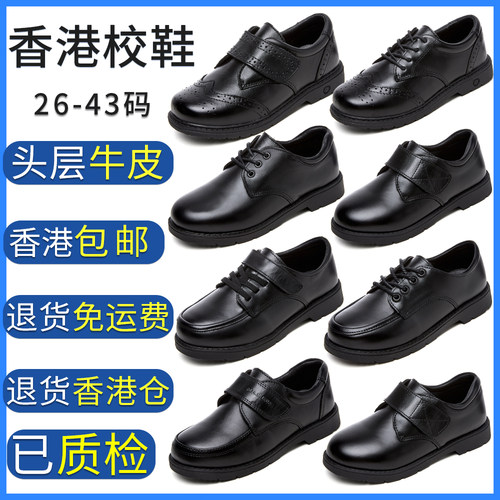 小学生皮鞋男童黑色皮鞋黑皮鞋中学生儿童2026新款软底香港校鞋