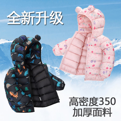 2025新款儿童棉服男童女童宝宝棉衣外套婴幼儿轻薄保暖棉袄