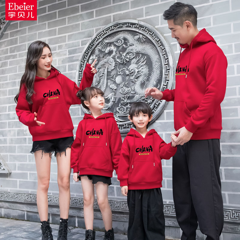 亲子装一家三口四口2026新款秋冬连帽卫衣母女红色母女母子全家福