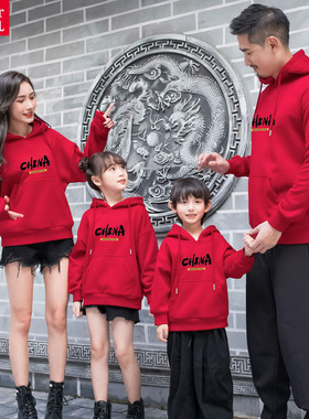 亲子装秋冬卫衣2025新年一家三口四口五口全家母女红色生日母子装