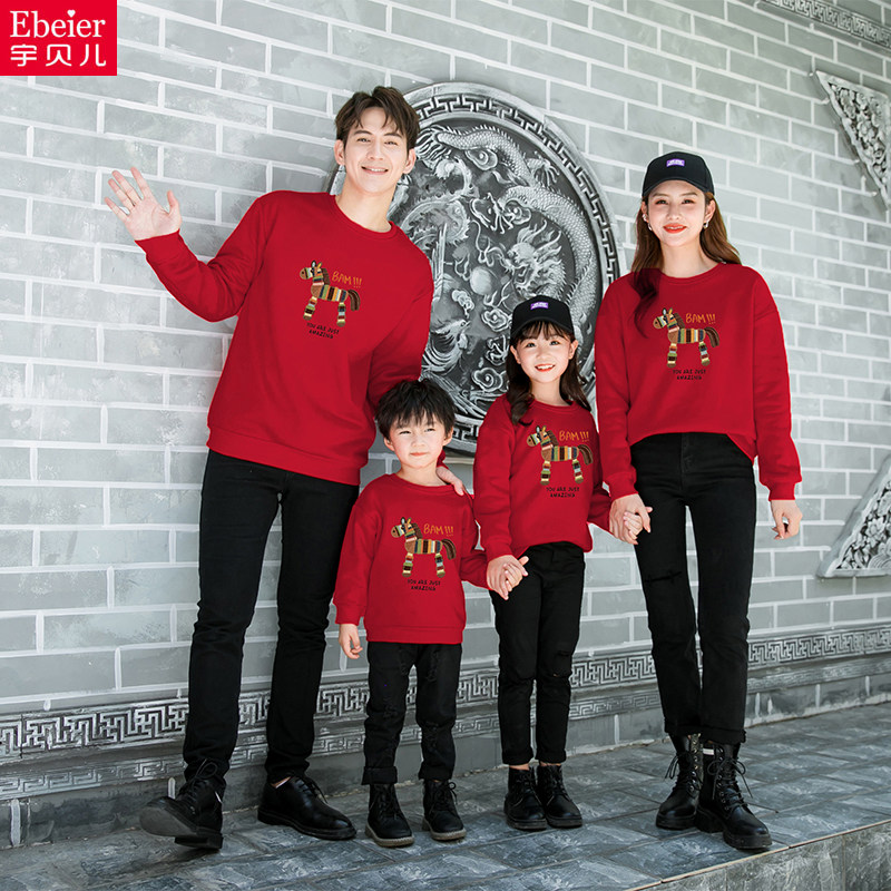 亲子装一家三口2026新款春秋卫衣洋气红色加绒母女母子装高端时尚