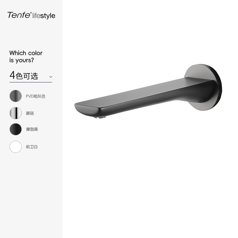 鼎菲 铜嵌入墙式暗装面盆龙头出水嘴配件暗装花洒下出水龙头