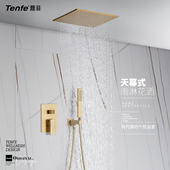 冷热淋浴增压天幕花洒家装 嵌入墙式 极简拉丝金暗装 鼎菲