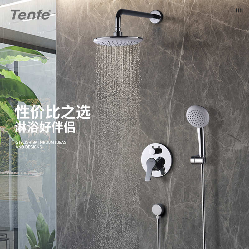 增压暗装入墙式冷热淋浴花洒