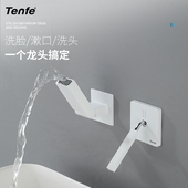 鼎菲极简白色暗装 全铜 面盆万向防溅水龙头冷热水水龙头入墙式