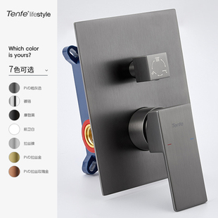 鼎菲冷热暗装花洒龙头预埋件混水阀开关主体配件套组精铜多色可选