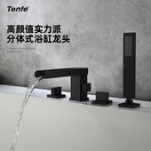枪灰色 冷热明装 鼎菲浴缸龙头墙出瀑布缸边式 水龙头全铜花洒套装
