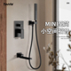 入墙式 花洒黑色套装 精铜混水阀淋浴龙头冷热阀体 暗装 鼎菲