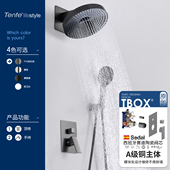 鼎菲入墙式 预埋灰色淋浴水口花洒 热熔冷热隐藏式 暗装 花洒套装