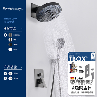 热熔冷热隐藏式 花洒套装 预埋灰色淋浴水口花洒 暗装 鼎菲入墙式
