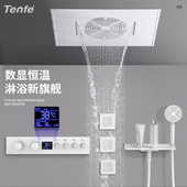 淋浴全铜恒温花洒套装 鼎菲暗装 天幕瀑布隐入墙式 雨淋按摩花洒