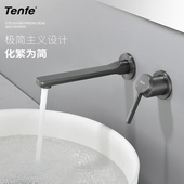 墙排水龙头精铜 冷热洗手台面盆家用嵌入式 鼎菲枪灰暗装 龙头入墙式