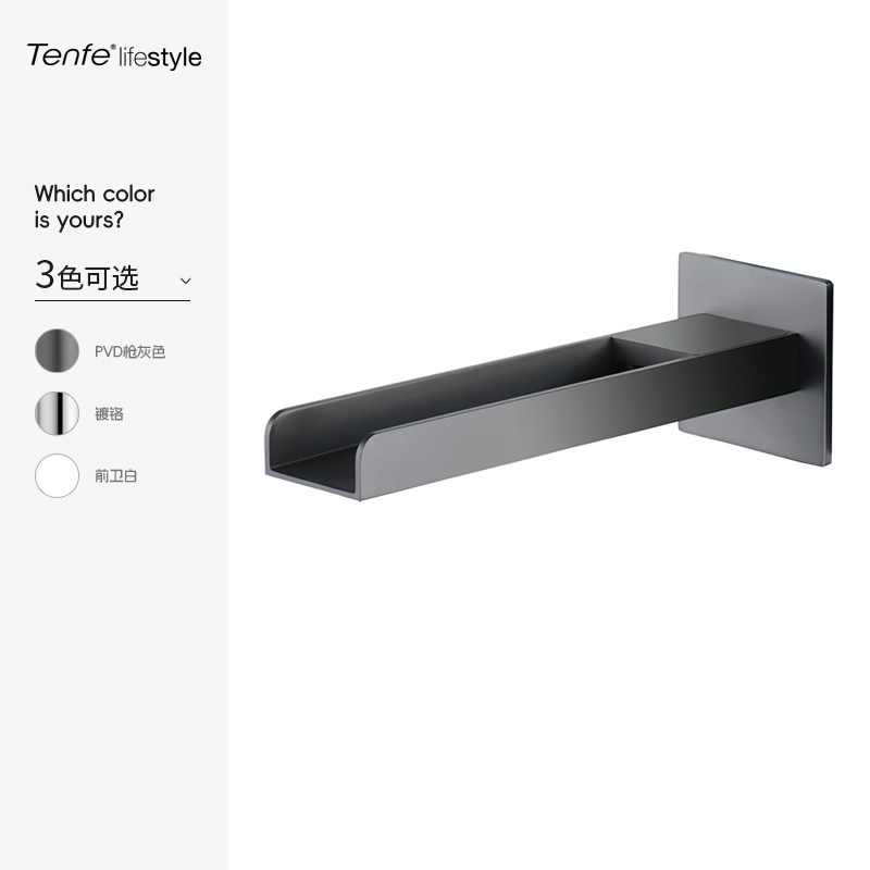 鼎菲 嵌入墙式暗装面盆龙头出水嘴浴缸瀑布水龙头全铜配件