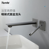 鼎菲枪灰色暗装 冷热洗手盆面盆家用水龙头万向喷雾水嘴 龙头入墙式