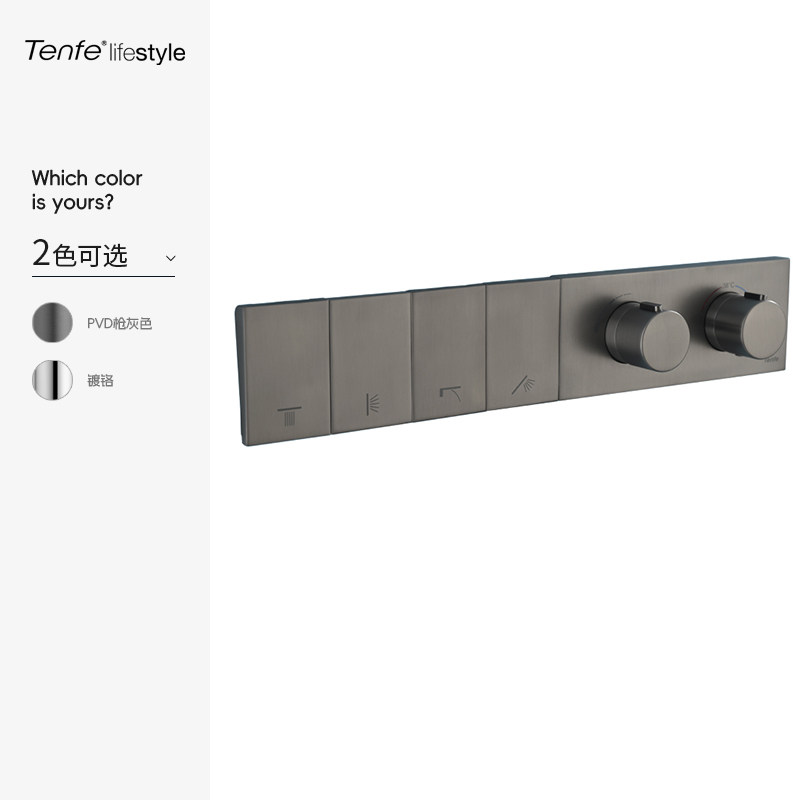鼎菲恒温暗装花洒龙头预埋件混水阀按键开关主体套组精铜多色可选,家装主材,其它卫浴配件,淘宝优惠券,粉丝福利购,淘宝优惠卷