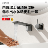 防溅面盆冷热家用全铜热熔 水龙头墙排瀑布式 鼎菲入墙式 暗装