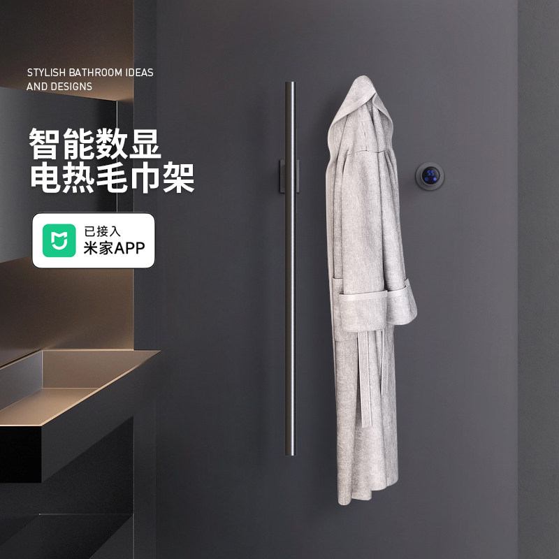 鼎菲电热浴巾架碳纤维加热毛巾烘干架铜极简智能互联,家装主材,智能毛巾架/浴巾架,淘宝优惠券,粉丝福利购,淘宝优惠卷