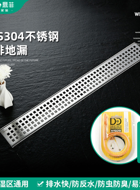 鼎菲 长条形卫生间下水道防臭地漏加厚不锈钢淋浴房地漏DL11005S