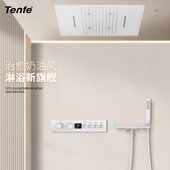 淋浴花洒别墅淋雨智能数显恒温花洒套装 入墙式 暗装 鼎菲白色天幕式