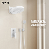 花洒淋浴套装 鼎菲白色瀑布暗装 入墙嵌入式 顶喷