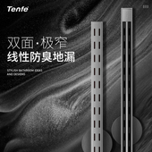 鼎菲不锈钢隐形长条线性极窄地漏卫生间防臭淋浴房浴室挡水条