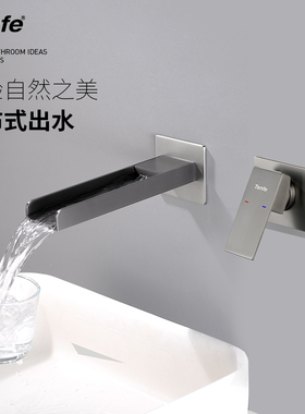 鼎菲 枪灰色白色暗装面盆恒流防溅水龙头瀑布冷热入墙式铜