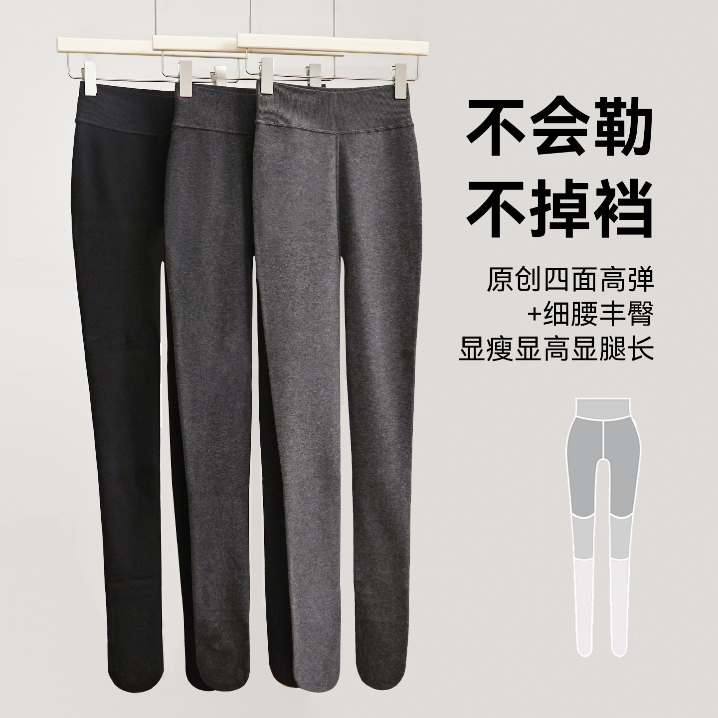 这条金棉裤让我告别老寒腿！