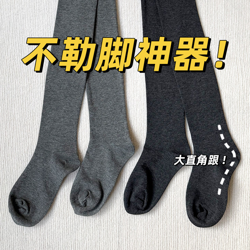不勒脚神器！羊毛蚕丝秋冬加绒保暖显瘦有直角跟黑灰色打底连裤袜,女士内衣/男士内衣/家居服,连裤袜/打底袜,淘宝优惠券,粉丝福利购,淘宝优惠卷